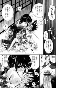 [Ayano Rena] Yawaane