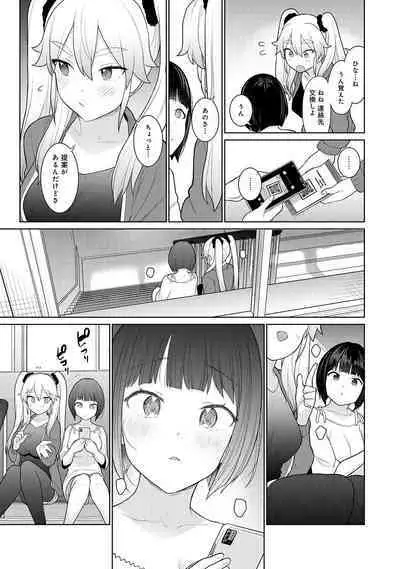 Kyou kara Kazoku, Soshite Koibito. 02