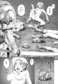 [Sengoku-kun] Ryoujoku Fukushuu Densetsu - Head Thief