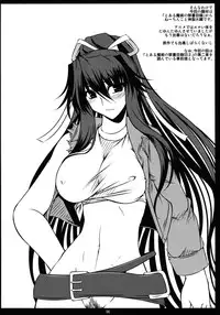 (SC42) [Shichiyou Souryuujin (Soushin Souma)] Oreteki G.P. Oreteki Galactica Phantom (Toaru Majutsu no Index)