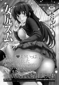 COMIC Megastore Alpha 2014-11