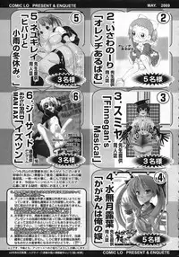 COMIC LO 2009-05 Vol. 62