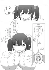 [GONTA (Lepalone)] Paizuri Manga Shuu (Triage X, Dungeon ni Deai o Motomeru no wa Machigatteiru Darou ka, Shokugeki no Soma) [Digital]