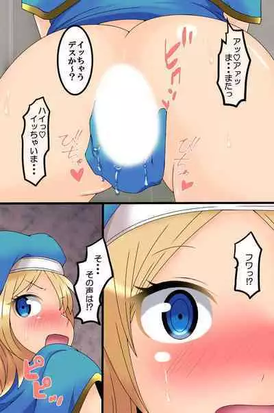 [MC (M@:RIO)] Koman na Onnatachi ni Jikanteishi de Seisai o