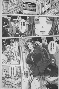 [Brother Pierrot] Imouto no Naka | 実妹的膣内 [Chinese]