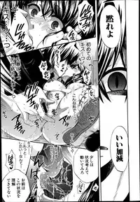 [Harusawa] Yoru ga Akenai.