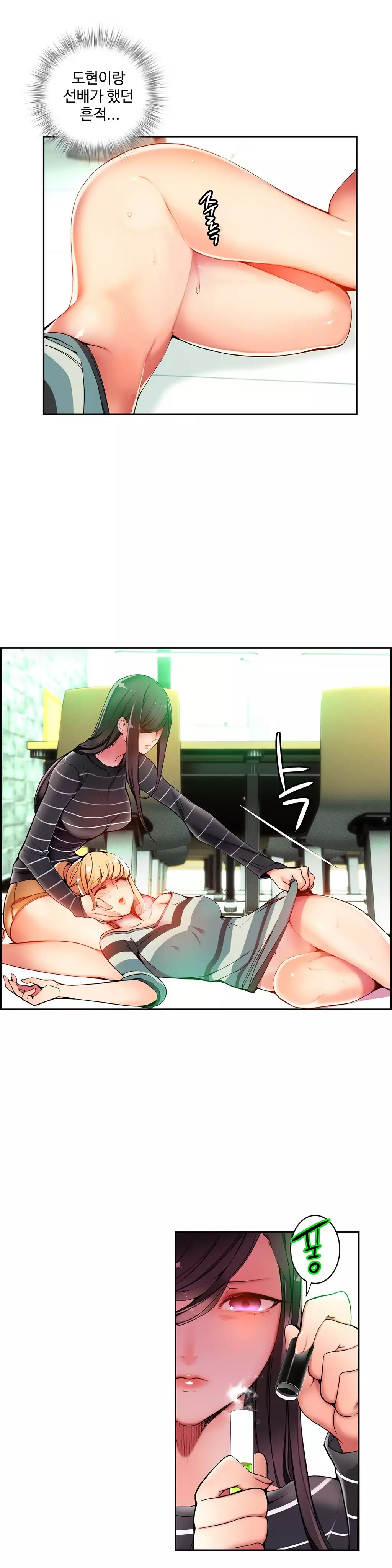 Lilith`s Cord Ch.0-37