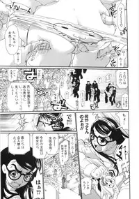 [Dorei Jackie] 0 PULL TOWN Gakuen e Youkoso! ~Minikui Ahiru no Monogatari~