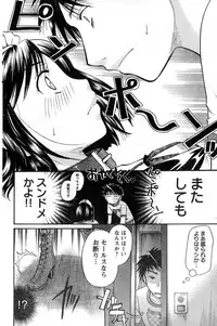 Young Champion Retsu Vol.14