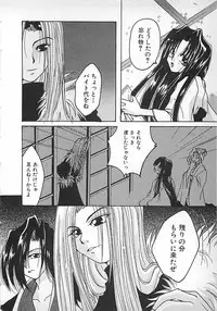 [Mitsubishi Soara] PINK LOLITA