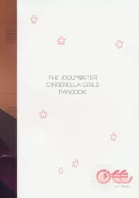 (COMIC1☆9) [Kurimomo (Tsukako)] Uzuki Therapy (THE IDOLM@STER CINDERELLA GIRLS) [English]