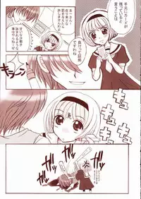 (C67) [Ro i yaru miru kuma ni α (Arihara Tonoko)] Higurashi no namida (Higurashi no Naku Koro ni)