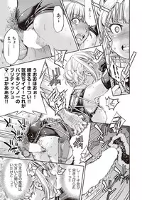 COMIC AUN 2019-01 [Digital]