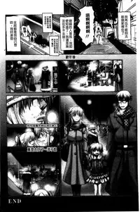 [Oobayashi Mori] Keiren Acme Chigoku | 痙攣性高潮痴獄 [Chinese]