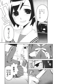 COMIC Megastore H 2010-02