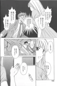 [Gotoh Akira] 21 Ji no Onna ~Newscaster Katsuki Miki~ 1