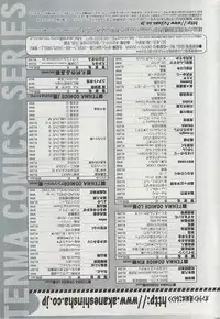 Comic ChoiS 2009-02 vol.14