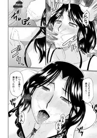 [Hatakeyama Tohya] Nanji rinjin to aiseyo [Digital]