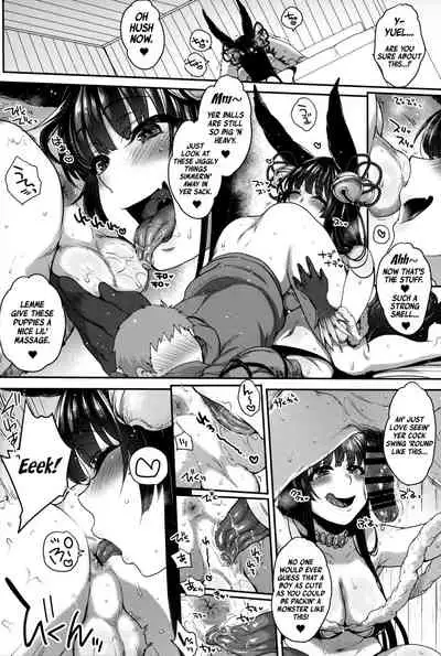 (C96) [NIGHT FUCKERS (Mitsugi)] Nurunuru Fellation Summer (Granblue Fantasy) [English]