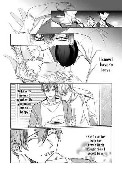 [Kinomi Nojiko] Tora no Ejiki | You are my prey 1-6 [English] [Digital]