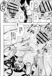 COMIC Anthurium 005 2013-09