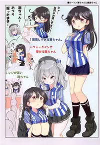 (COMIC1☆13) [NOVELIZE (Hamaken.)] Dainana Kuchikutai hamaken collection Soushuuhen + Ushio-chan no Ohanami Oppai Sakurazake. (Kantai Collection -KanColle-)
