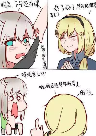 海螺市少女的故事