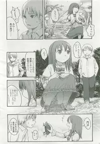 COMIC LO 2007-11 Vol. 44