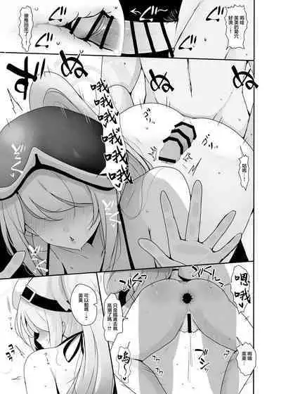 Hatsujou Mizugi Eimi | 發情泳裝英美