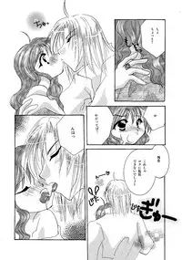 [BLUE SIGNALS (Minto)] etc. Original ver. (Howl's Moving Castle)