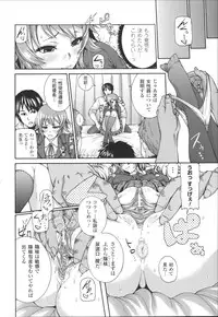 [Anthology] Bessatsu Comic Unreal Joushiki ga Eroi Ijou na Sekai