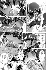 [Ariga Tou] XXX-celent