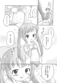 COMIC LO 2010-05 Vol. 74