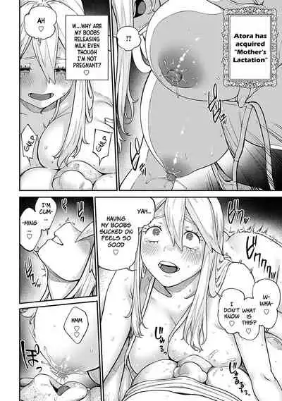 [pastime774] Unique Job 