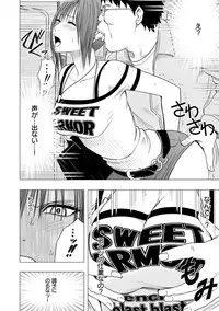 [Crimson] Idol Kyousei ~Smapho de Meirei shita Koto ga Genjitsu ni~ [Kanzen Ban] 1 [Digital]