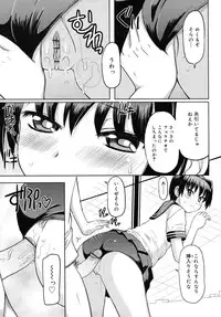 COMIC RiN 2010-07