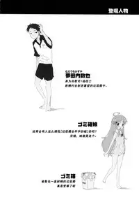 (COMITIA112) [Dr. VERMILION (Petenshi)] Dream Dust Box! [Chinese] [兽耳圈养协会汉化组]