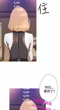 中文韩漫 一夜灰姑娘 Ch.0-06 [Chinese]