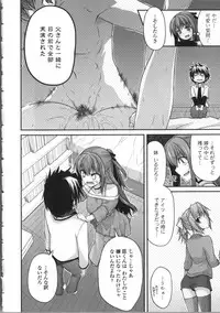 [Miyashiro Sousuke] Yamato Nadeshiko Breast Changes