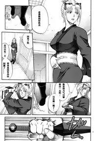 [Katsuobushi (Horie)] Tsukuyo-san ga Iyarashii Koto o Sarete Shimau Hanashi 5 (Gintama) [Chinese] [嗶咔嗶咔漢化組]