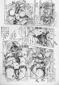 (C63) [Sumomo Dou (Sumomo EX)] Vivian Bessatsu.11 Dorei Maid Mahoro-san (Mahoromatic)