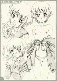 (Konai to Shikei dakara) [SILMARIL (Ayakaze Ryuushou)] HYBRID CHILD 21R (The Melancholy of Haruhi Suzumiya)