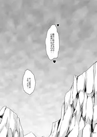 [Kajimura Market (Murasaki Kajima)] soRo style #16 (Ragnarok Online) [Digital]