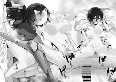 [Tsumekae Shiki Calorie Ice (Yukimi Papino.)] Boku to Roboco to Seiyoku Rimokon (Roboco) [Digital]