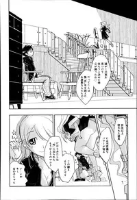 COMIC Anthurium 005 2013-09