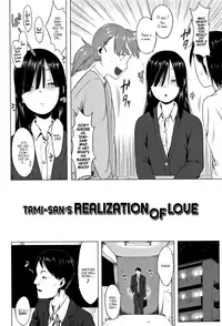 [Holiday Yasumi] Chichi to Musume no Seiai Hakusho | Father and daughter sex white paper [English]