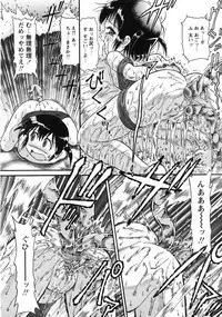 Comic Moe Max 2007-09 Vol. 04