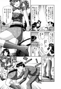 [Hiroshi Kodaira] Tenshi-tachi no Love Song