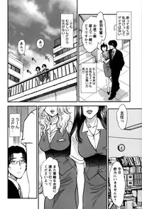 [Sugitomo Kazuhiro] Hitozuma no Toiki