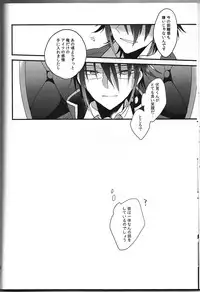 [Iozz (Konno Seara)] Ashita ga shinda sekai de (K)